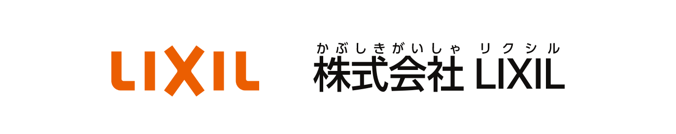 株式会社LIXIL