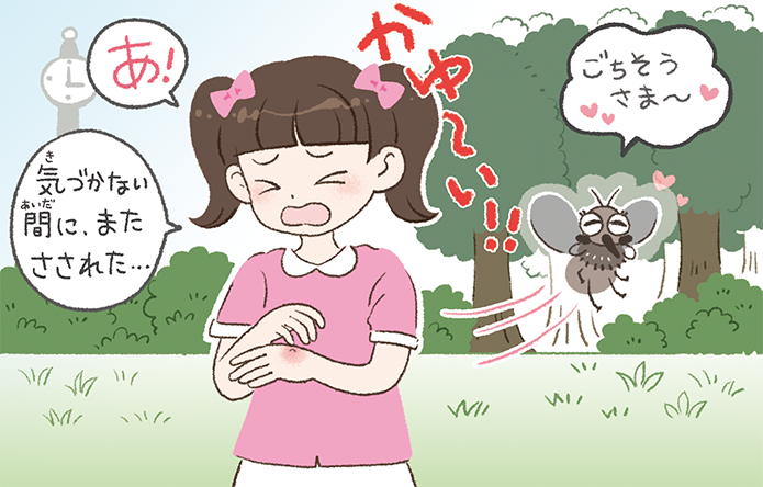 蚊にさされると どうしてかゆくなるの おしごとはくぶつかん