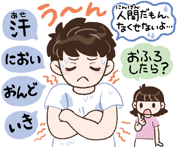蚊にさされると どうしてかゆくなるの おしごとはくぶつかん 蚊にさされると どうしてかゆくなるの おしごとはくぶつかん