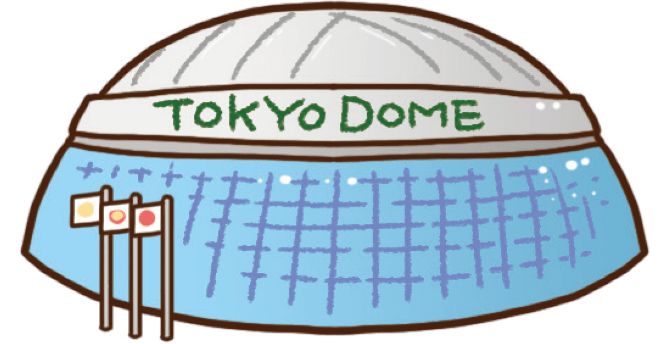 東京ドームのイラスト