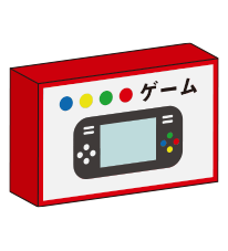 ゲーム機の箱