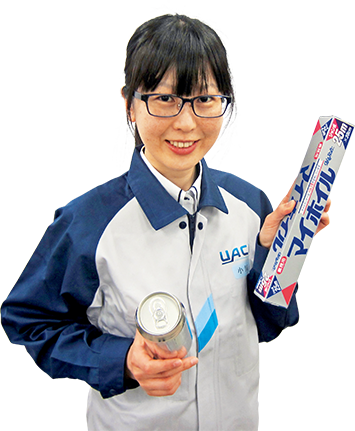 株式会社UACJ R&Dセンター 第一開発部 缶材料開発室 小川 和代さん