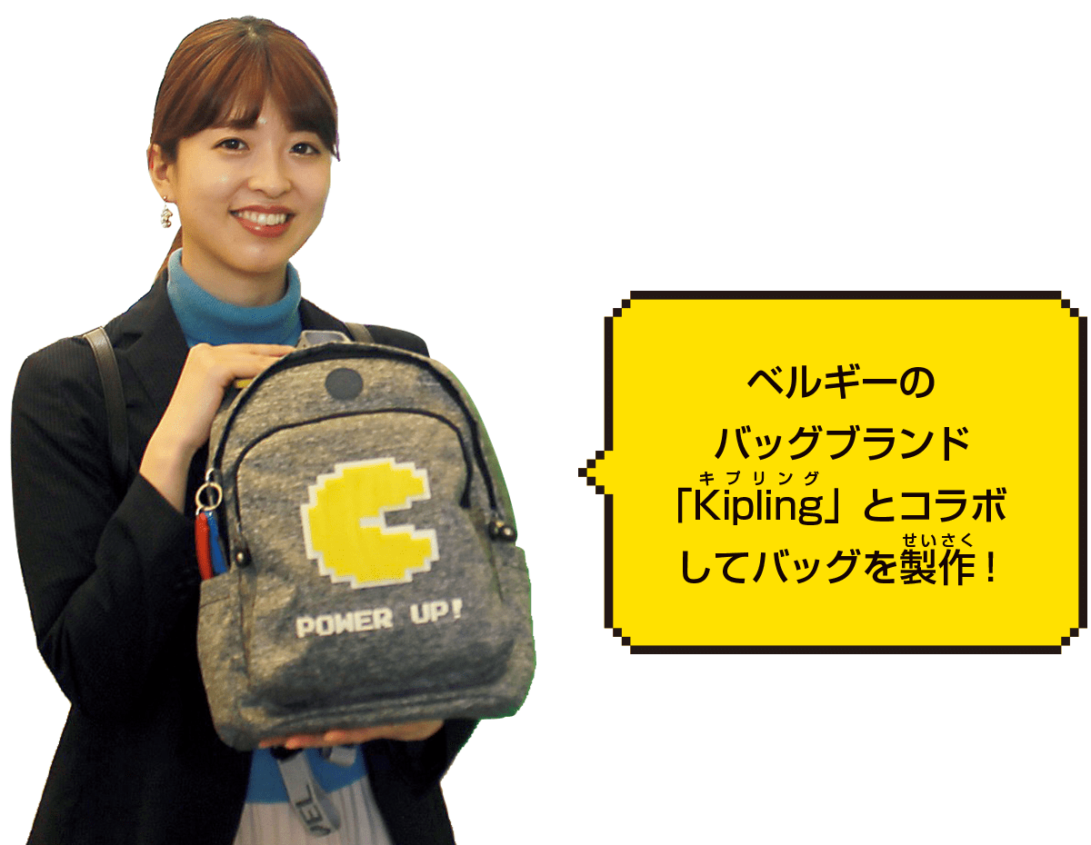 第3IP事業ディビジョン ライセンスプロダクション パックマンルーム 水野 環さん