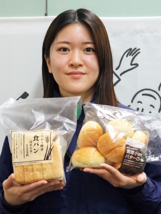 答えてくれた人