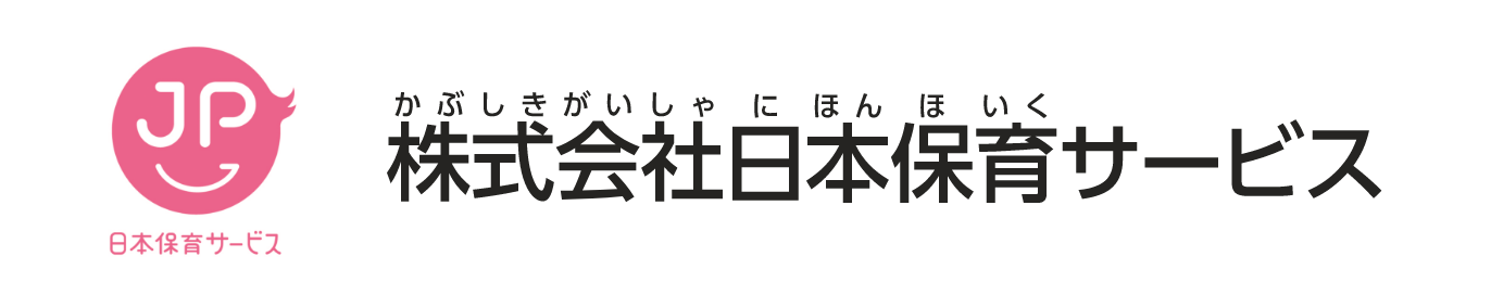 株式会社日本保育サービス