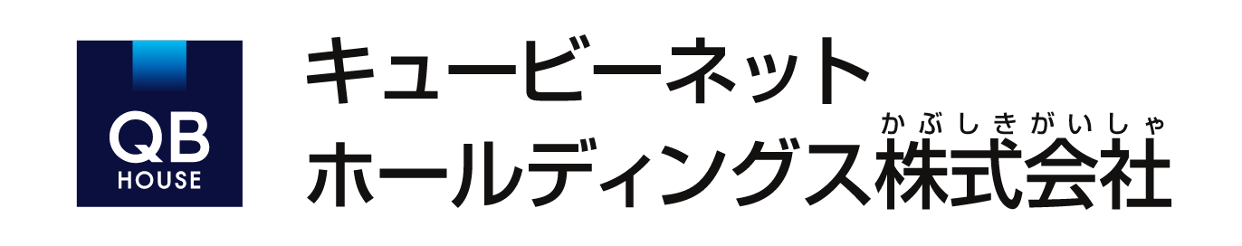 キュービーネットホールディングス株式会社