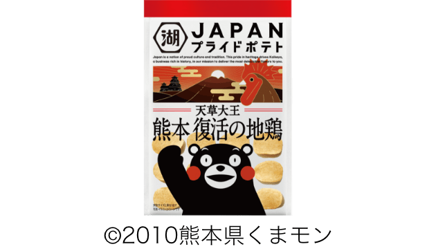 熊本復活の地鶏ポテト