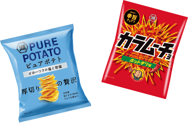 PURE POTATO じゃがいも心地 & カラムーチョ