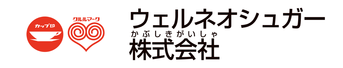ウェルネオシュガー株式会社