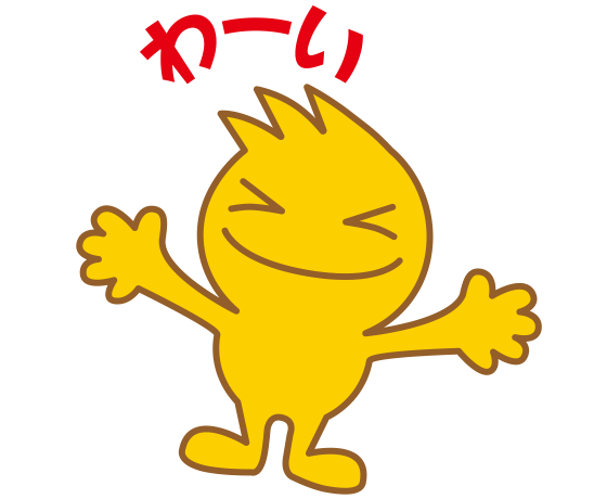 わんぱくん