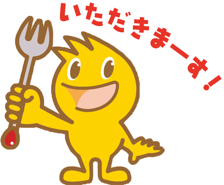 わんぱくん