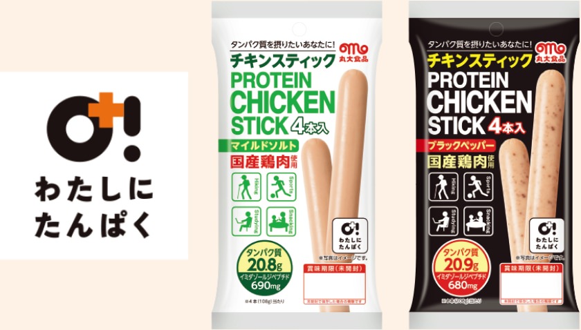 プロテイン チキンスティック