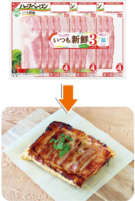 ベーコン