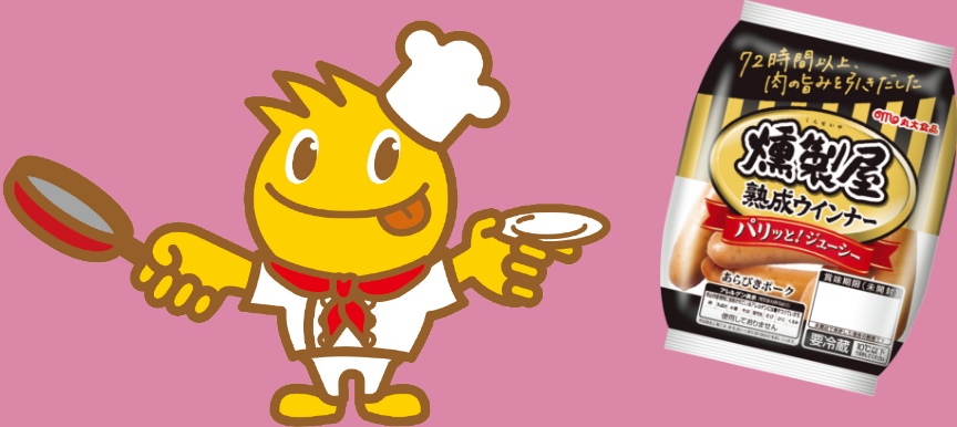 わんぱくん