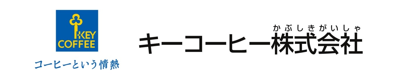 キーコーヒー株式会社