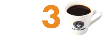 その3