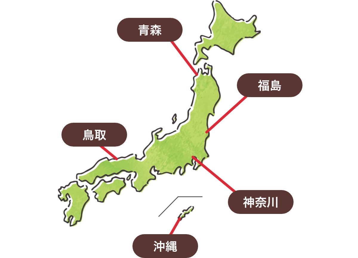 日本各地の特産品を使った限定メニューで、その土地の魅力を発信