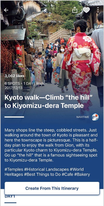 Japan Travel by NAVITIME