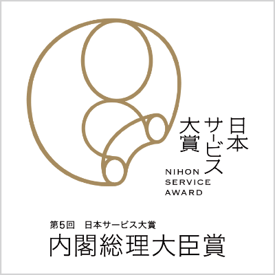 内閣総理大臣省