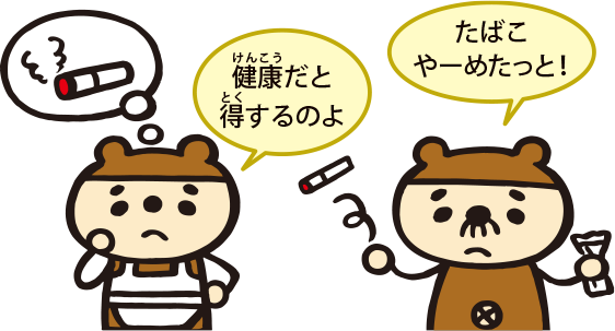保険料は人によって違う?