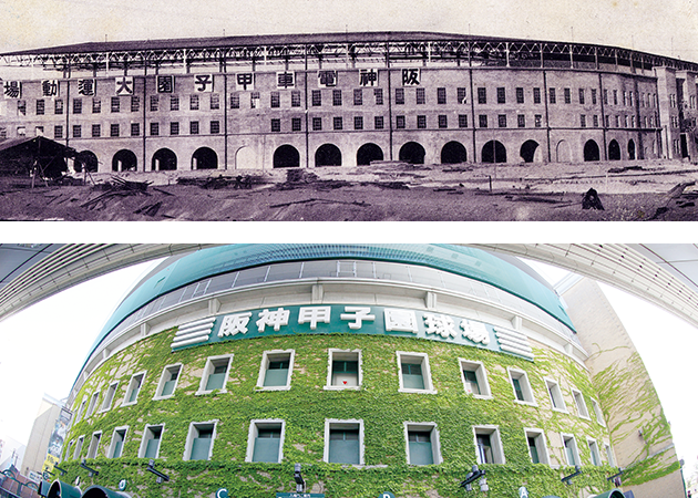 開設時の甲子園球場(上・当時は甲子園大運動場)と、現在の姿(下)