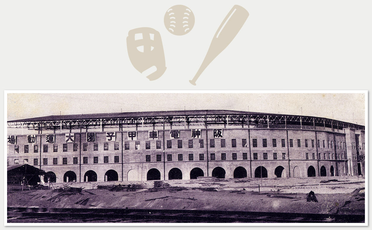 阪神甲子園球場でアナウンスをしているのは どんな人 おしごとはくぶつかん 阪神甲子園球場でアナウンスをしているのは どんな人 おしごとはくぶつかん