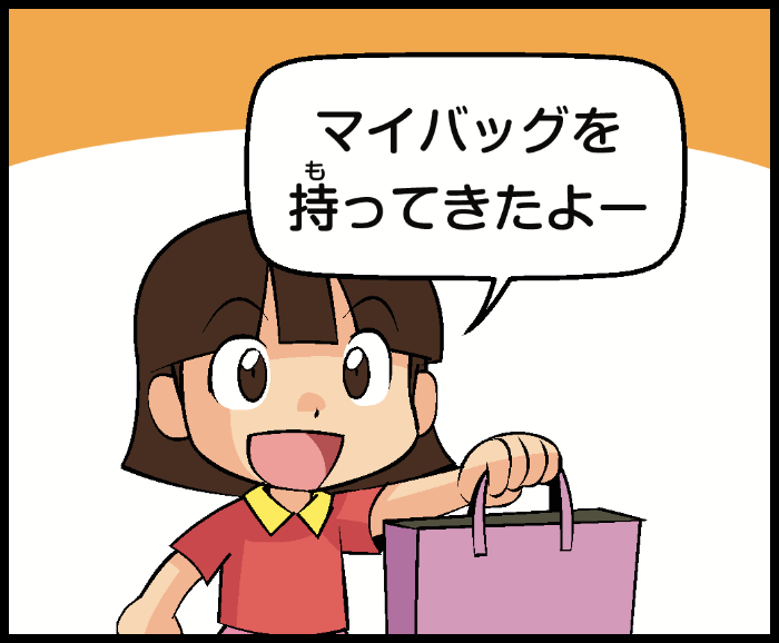 リデュース