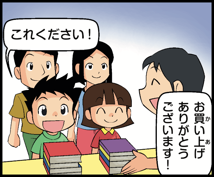 リユース