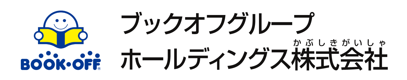 ブックオフグループホールディングス株式会社