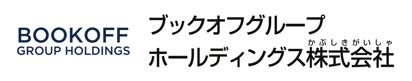 ブックオフグループホールディングス株式会社