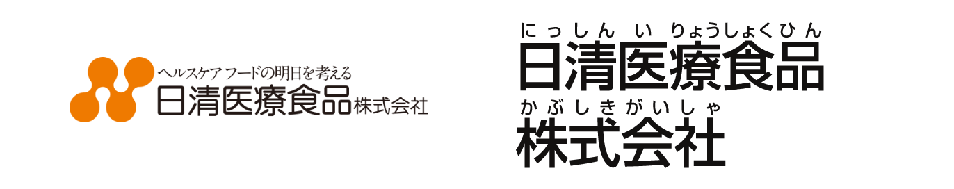 日清医療食品株式会社