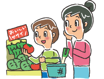 お店の野菜を自分で選んでみよう