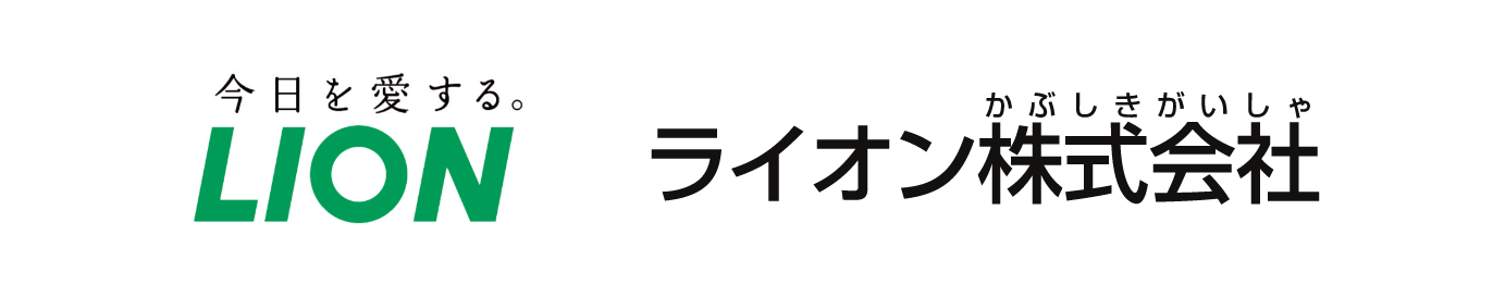 ライオン株式会社