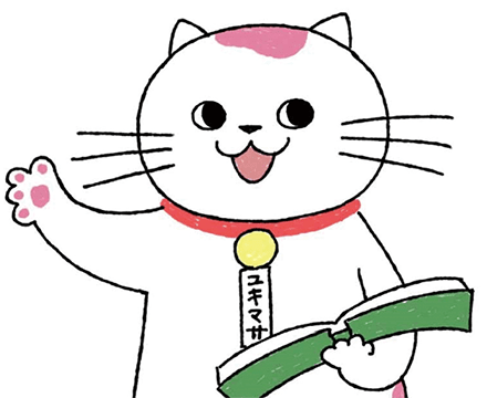 ユキマサくん