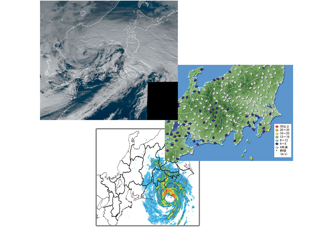 さまざまな観測データ