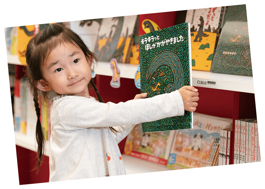 書店を通じて、本がみんなのもとへ!