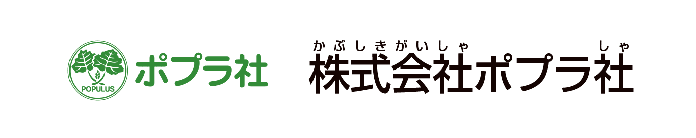 株式会社ポプラ社