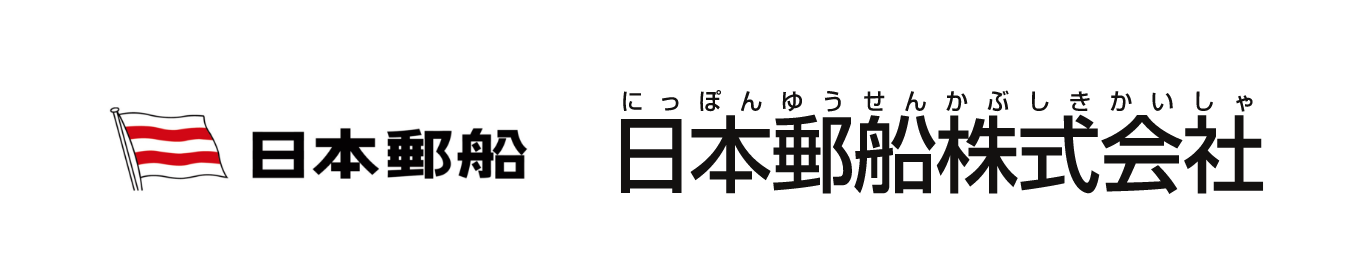 日本郵船株式会社