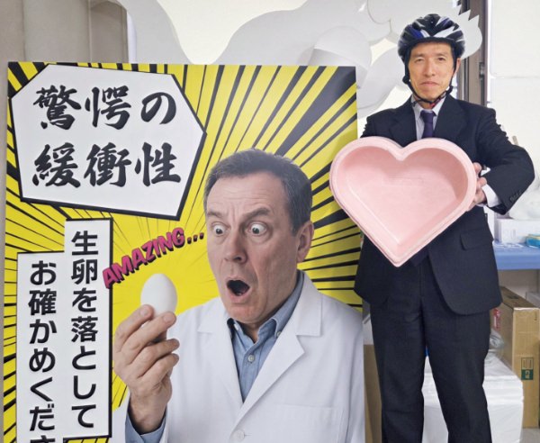 答えてくれた人