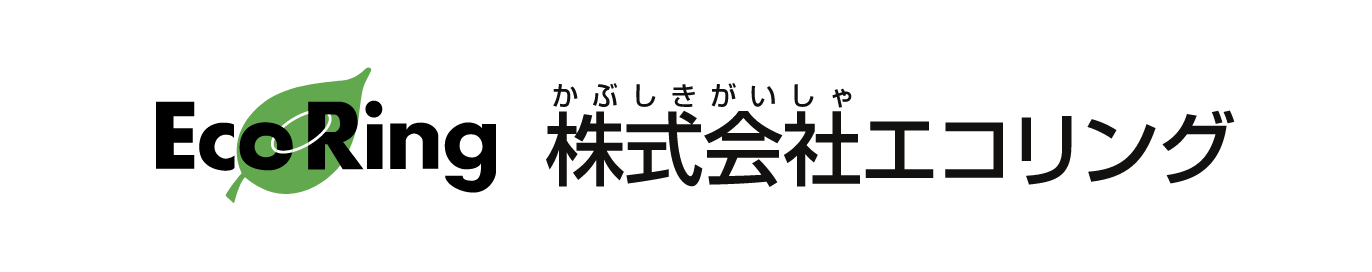 株式会社エコリング