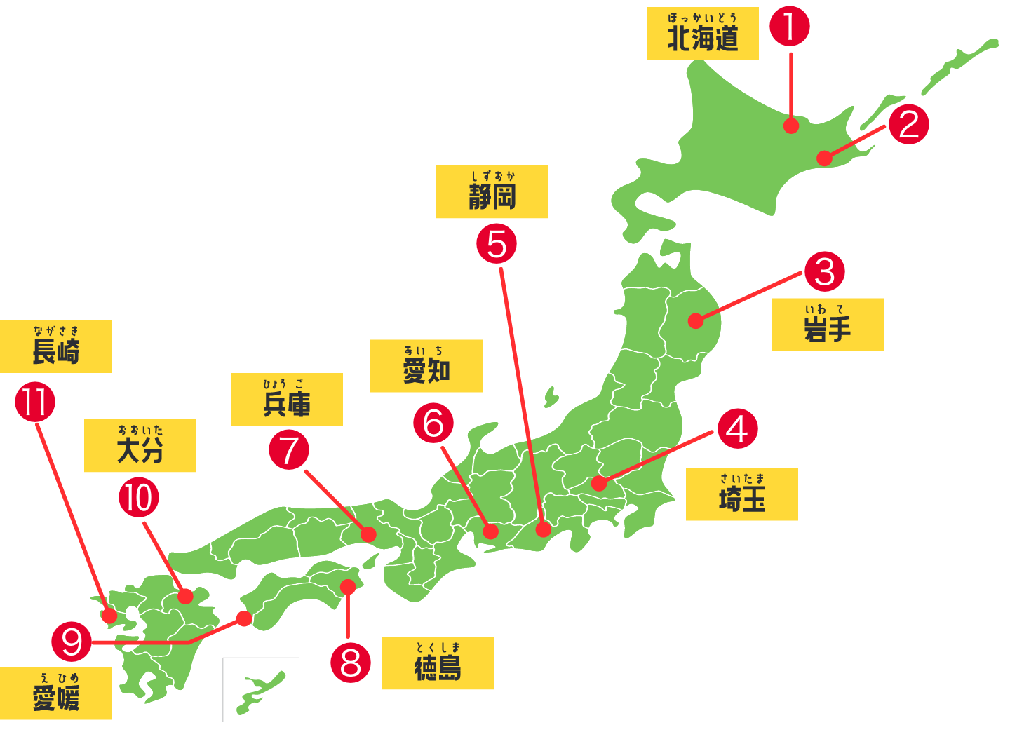 日本地図