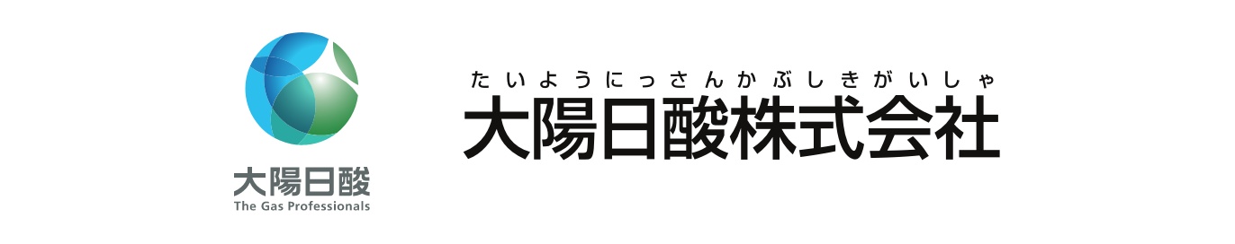 大陽日酸株式会社