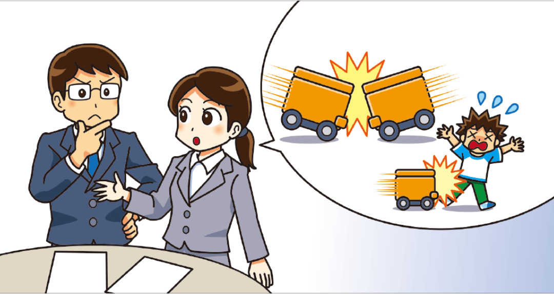 運用者の安全運用のサポート