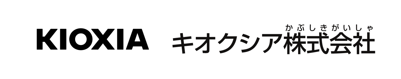 キオクシアホールディングス