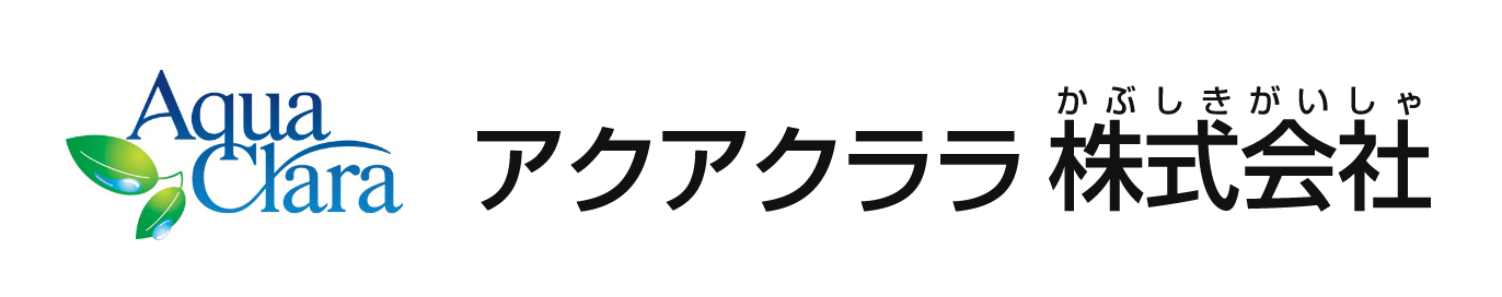 アクアクララ株式会社