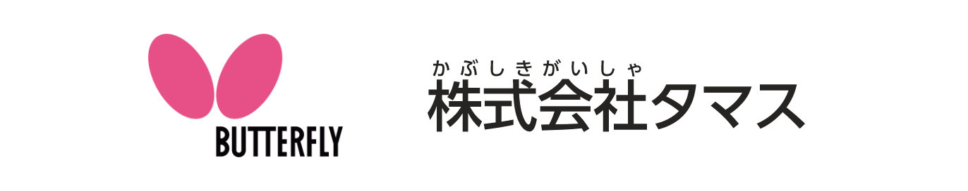株式会社タマス
