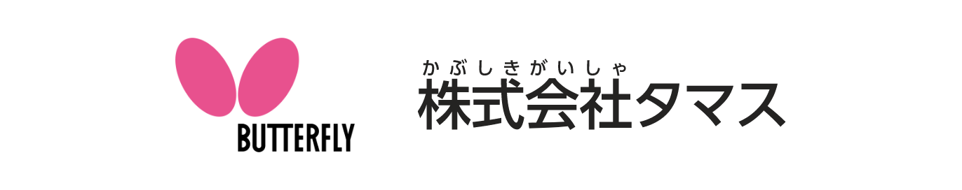 株式会社タマス