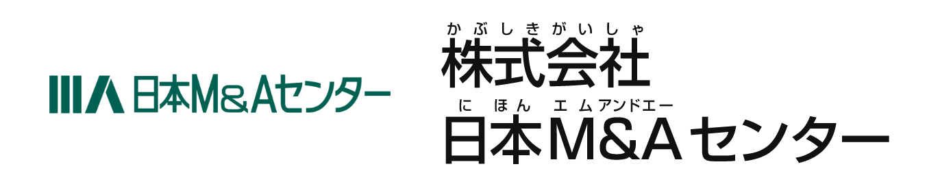 株式会社日本M&Aセンター