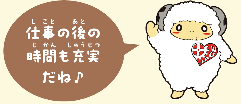 シープリン