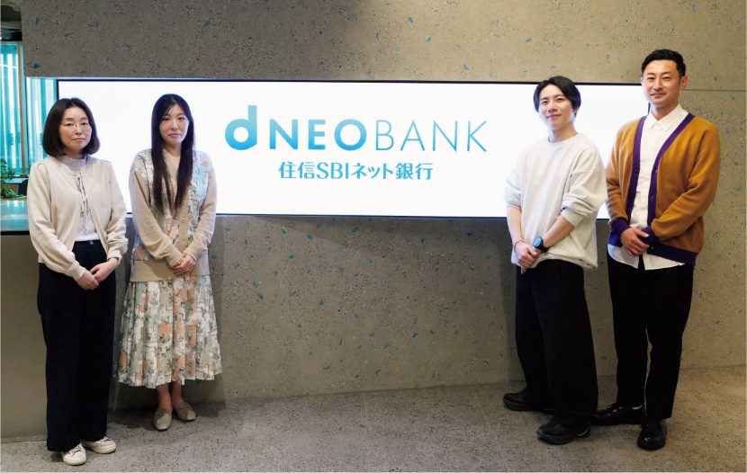 住信SBIネット銀行株式会社 広報・IR部の皆さん